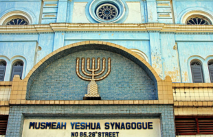 musmeah-yeshua-synagogue